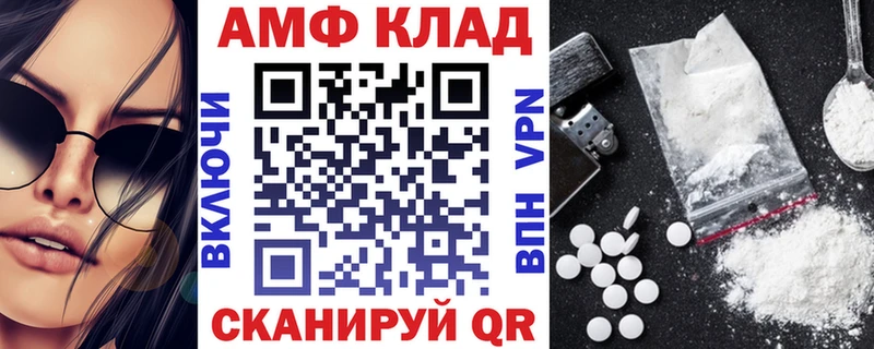 Амфетамин Premium  кракен ONION  Островной 