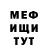 АМФЕТАМИН Розовый SISIdra