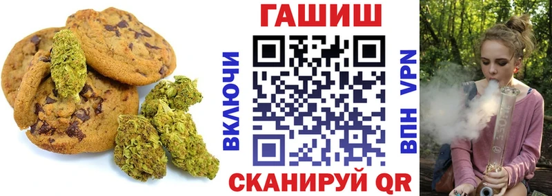 Cannafood марихуана что такое наркотик Островной