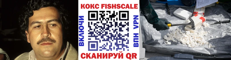 закладка  Островной  COCAIN 99% 