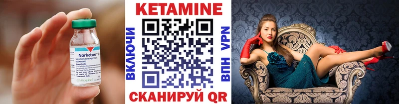 ссылка на мегу ссылки  Островной  КЕТАМИН ketamine 