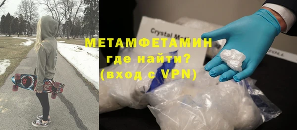 ALPHA-PVP Алексеевка