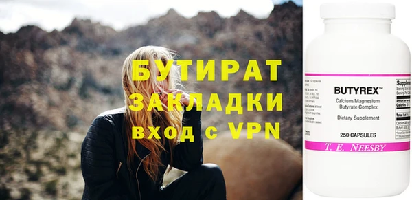 PSILOCYBIN Алексин