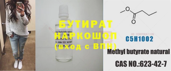 бошки Семикаракорск