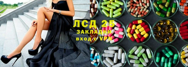 метамфетамин Алзамай