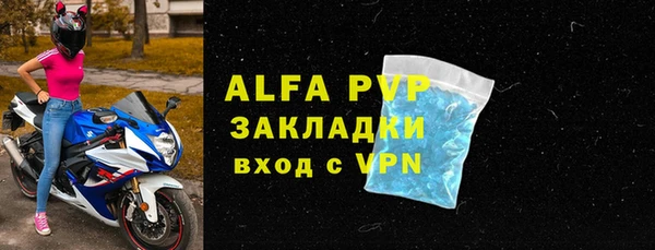 ALPHA-PVP Алексеевка