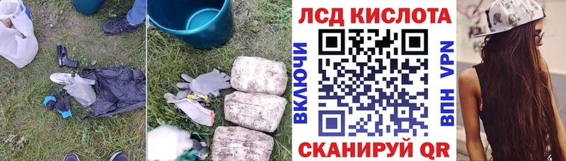 ЛСД экстази кислота KRAKEN маркетплейс Островной