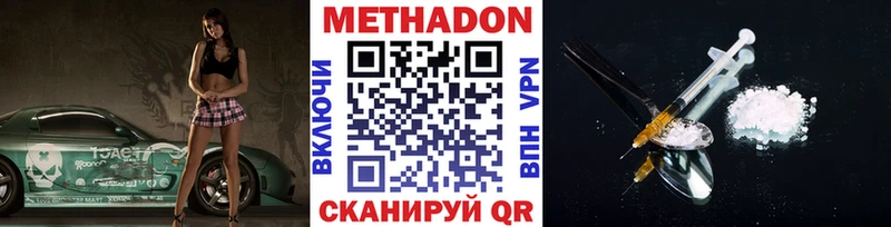 Метадон мёд  Островной 