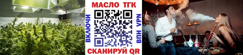 Дистиллят ТГК вейп с тгк продажа наркотиков Островной