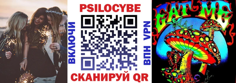 Галлюциногенные грибы Cubensis  Островной 